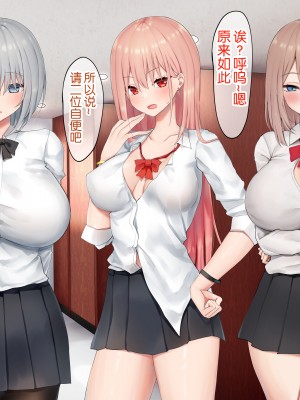 [ピリオデストラクション (ぴりぷん)] 男に夢中だったビッチギャルを女以外で満足できない体にする百合 [奢侈的彩凤个人汉化]_224