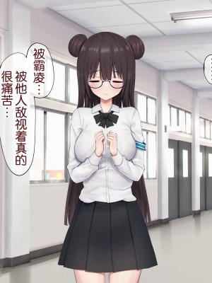 [ピリオデストラクション (ぴりぷん)] 男に夢中だったビッチギャルを女以外で満足できない体にする百合 [奢侈的彩凤个人汉化]_089