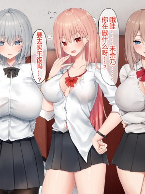 [ピリオデストラクション (ぴりぷん)] 男に夢中だったビッチギャルを女以外で満足できない体にする百合 [奢侈的彩凤个人汉化]_222