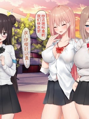 [ピリオデストラクション (ぴりぷん)] 男に夢中だったビッチギャルを女以外で満足できない体にする百合 [奢侈的彩凤个人汉化]_009