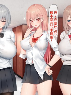 [ピリオデストラクション (ぴりぷん)] 男に夢中だったビッチギャルを女以外で満足できない体にする百合 [奢侈的彩凤个人汉化]_225