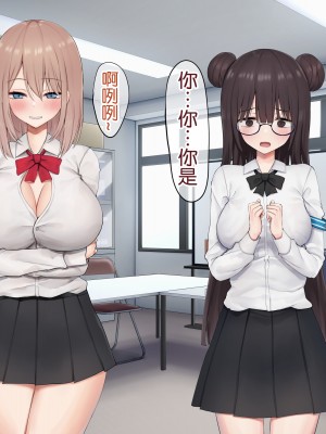 [ピリオデストラクション (ぴりぷん)] 男に夢中だったビッチギャルを女以外で満足できない体にする百合 [奢侈的彩凤个人汉化]_061