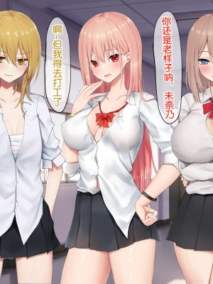 [ピリオデストラクション (ぴりぷん)] 男に夢中だったビッチギャルを女以外で満足できない体にする百合 [奢侈的彩凤个人汉化]_026
