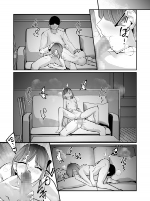 [ななんと (↑野介)] 酩酊す。 (オリジナル) [中国翻訳]_33