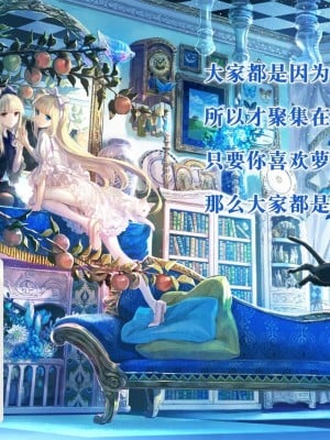[海通信 (なまもななせ)] 催眠指導教室2 [妹萝工坊x新桥月白日语社] [DL版]_27