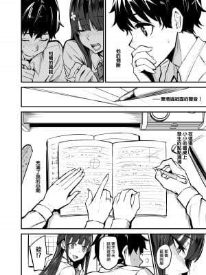 [ドラムス] 彼女が外国人に寝取られる漫画 おうちファック編[ANDX個人漢化]_MHL0001