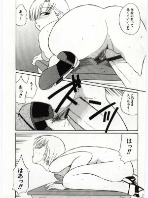 [アンソロジー] 姦淫の家 Vol.6 ～母子異常性愛編～_082_20020314163801