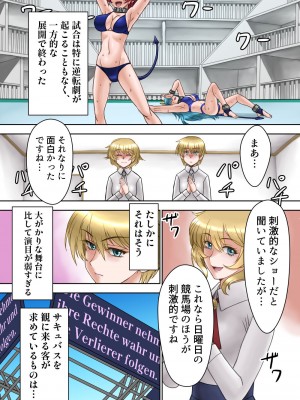 [AKG] サキュバス調教日誌Ⅱ「皇帝の恋人」_09_ia_100000629
