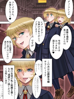 [AKG] サキュバス調教日誌Ⅱ「皇帝の恋人」_02_ia_100000622