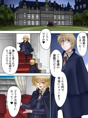 [AKG] サキュバス調教日誌Ⅱ「皇帝の恋人」_06_ia_100000626