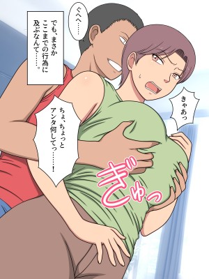 [弱王] 息子が私に欲情するの本当に嫌っ!!_007_006