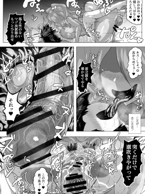 [惑星kaim (kaim)] 見せてくれるだけじゃないふたギャルさん達とメス堕ちしちゃったボク。_19_futa_mise_gals_19