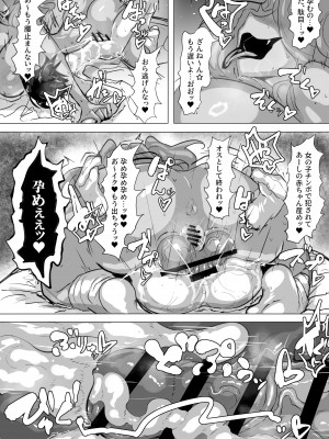 [惑星kaim (kaim)] 見せてくれるだけじゃないふたギャルさん達とメス堕ちしちゃったボク。_21_futa_mise_gals_21