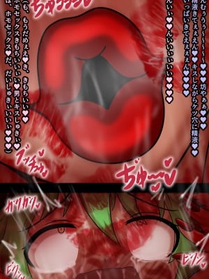 [ヌイユベール (倉蓮スゥ)] シーメールお仕置き♂セックス♥ 男の子はこの街で悪いことをしてはイケない♥_256_255