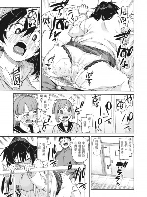 [秋月伊槻] 催眠暗示で「必ず淫靡なる」｜用催眠暗示「讓她變得淫蕩」 [中国翻訳] [無修正] [DL版]_061_i_060
