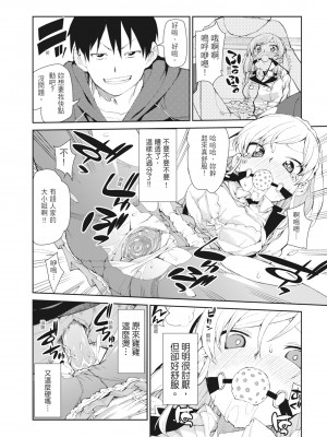 [秋月伊槻] 催眠暗示で「必ず淫靡なる」｜用催眠暗示「讓她變得淫蕩」 [中国翻訳] [無修正] [DL版]_106_i_105