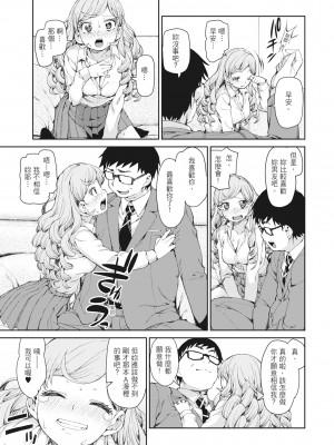 [秋月伊槻] 催眠暗示で「必ず淫靡なる」｜用催眠暗示「讓她變得淫蕩」 [中国翻訳] [無修正] [DL版]_021_i_020