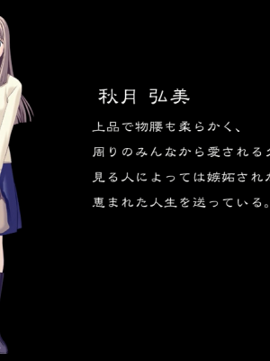 [Foster] 花の記憶4 5 6_472