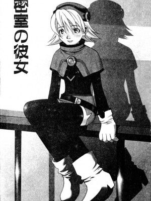 [九巴昭彦] ブリーダー_SKY005