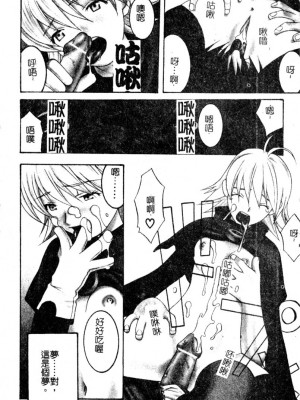 [九巴昭彦] ブリーダー_SKY006