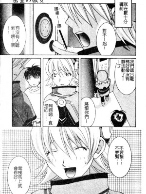 [九巴昭彦] ブリーダー_SKY007