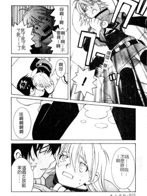 [九巴昭彦] ブリーダー_SKY008