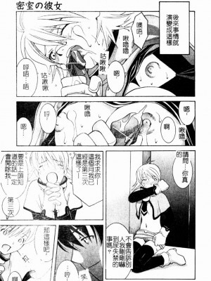 [九巴昭彦] ブリーダー_SKY009