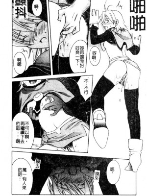 [九巴昭彦] ブリーダー_SKY010