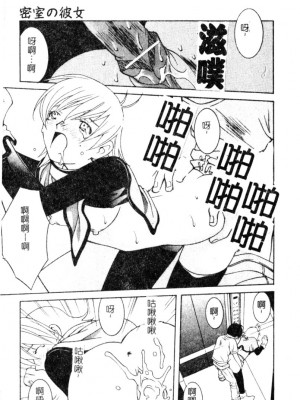 [九巴昭彦] ブリーダー_SKY011