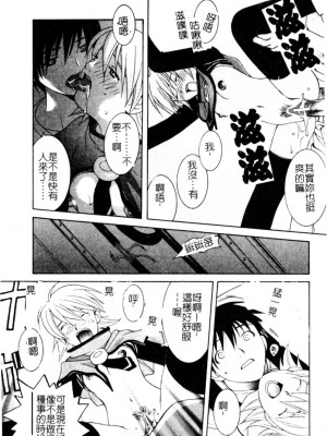 [九巴昭彦] ブリーダー_SKY012