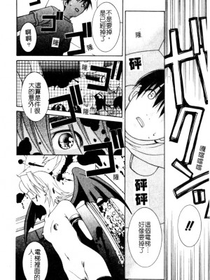 [九巴昭彦] ブリーダー_SKY016