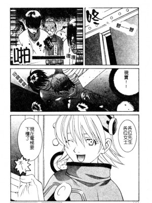 [九巴昭彦] ブリーダー_SKY018