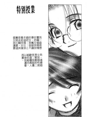 [九巴昭彦] ブリーダー_SKY020