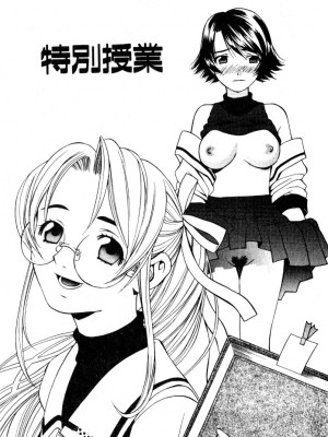 [九巴昭彦] ブリーダー_SKY021