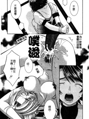 [九巴昭彦] ブリーダー_SKY023