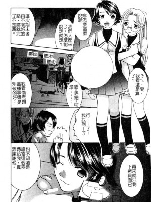 [九巴昭彦] ブリーダー_SKY024