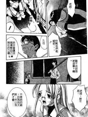 [九巴昭彦] ブリーダー_SKY025