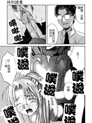 [九巴昭彦] ブリーダー_SKY029