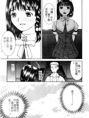 [九巴昭彦] ブリーダー_SKY037