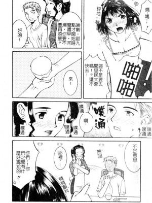 [九巴昭彦] ブリーダー_SKY040