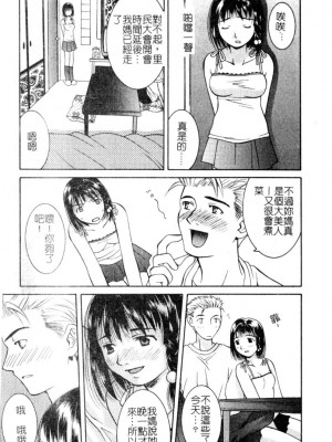 [九巴昭彦] ブリーダー_SKY041