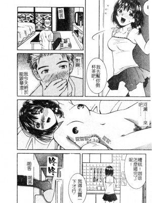 [九巴昭彦] ブリーダー_SKY042