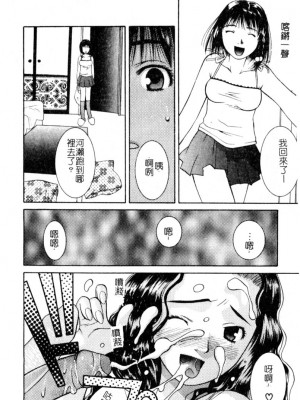 [九巴昭彦] ブリーダー_SKY048