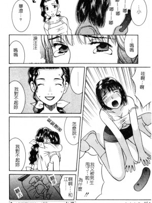 [九巴昭彦] ブリーダー_SKY052
