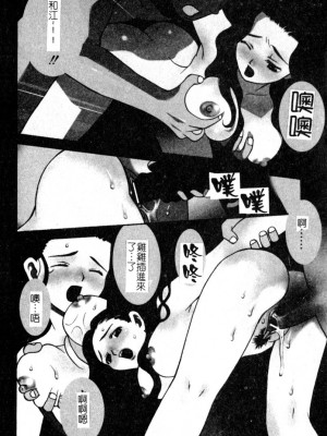 [九巴昭彦] ブリーダー_SKY056