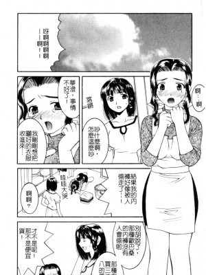 [九巴昭彦] ブリーダー_SKY060
