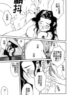 [九巴昭彦] ブリーダー_SKY065