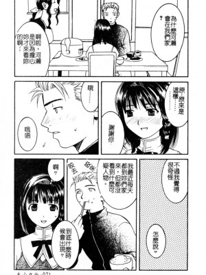 [九巴昭彦] ブリーダー_SKY069