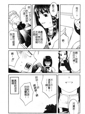 [九巴昭彦] ブリーダー_SKY070