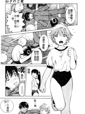 [九巴昭彦] ブリーダー_SKY073